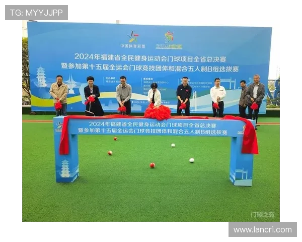 全运会回顾：聚焦第四届全运会的历史意义与时代印记