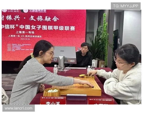 女子围甲第六轮江苏国缘设擂南京清源力争强势重返三甲再战巅峰路