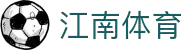 JN江南·(中国区)体育官方网站-JNSPORTS